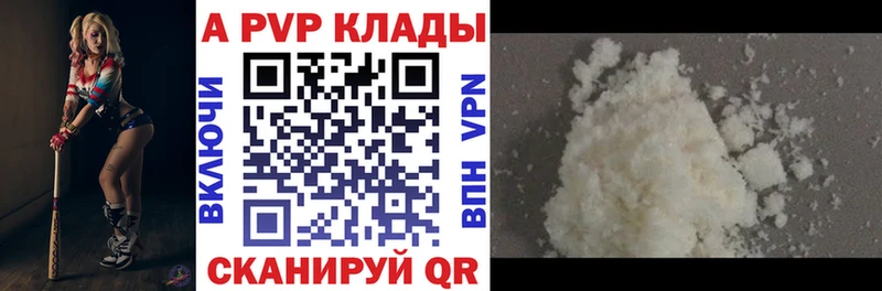 Alfa_PVP СК КРИС  мега рабочий сайт  Киренск 