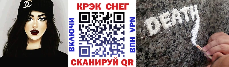 Cocaine FishScale  это наркотические препараты  Киренск 