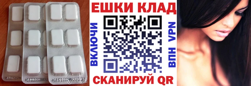 даркнет клад  Киренск  ЭКСТАЗИ TESLA 