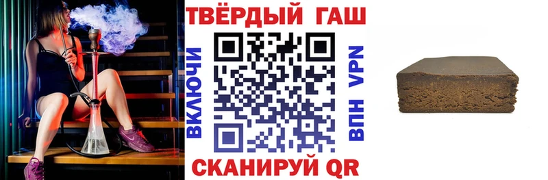 наркотики Киренск мориарти состав ГАШ VHQ