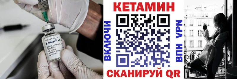 дарнет шоп  кракен онион  Кетамин ketamine  Киренск 