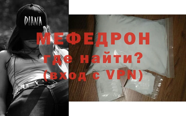 стафф Бородино