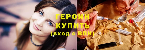 кокаин VHQ Сафоново