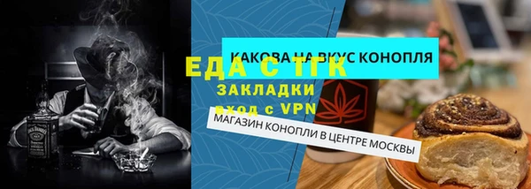 спиды Саяногорск