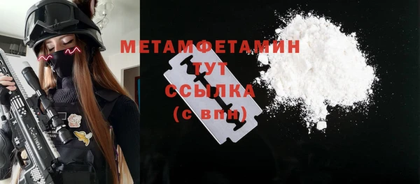 стафф Бородино