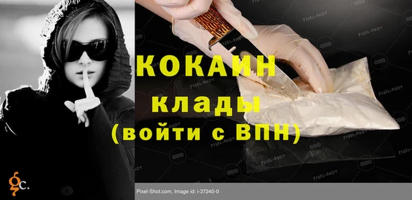 кокаин VHQ Сафоново