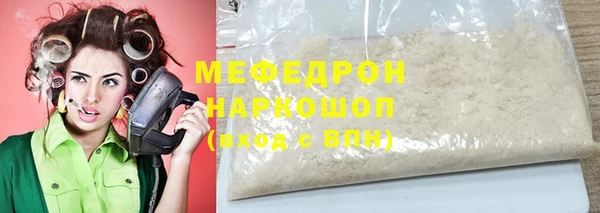 кокаин VHQ Сафоново
