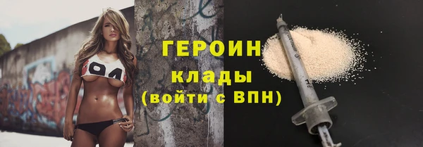 кокаин VHQ Сафоново
