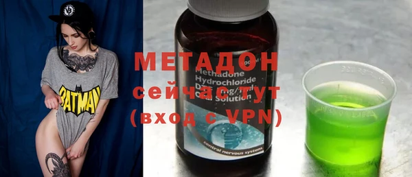 кокаин VHQ Сафоново
