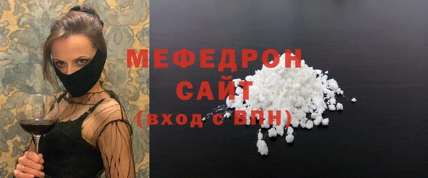 стафф Бородино