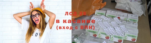 альфа пвп Бронницы