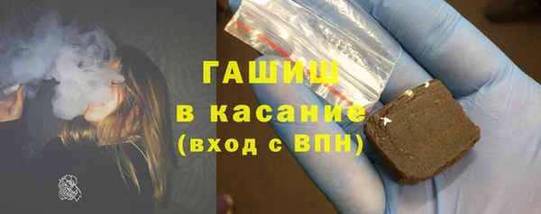 кокаин VHQ Сафоново