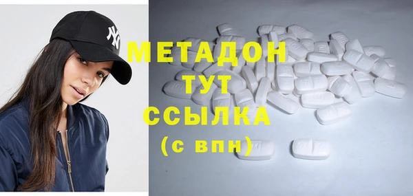 альфа пвп Бронницы