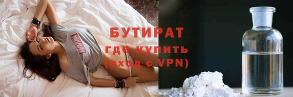спиды Саяногорск
