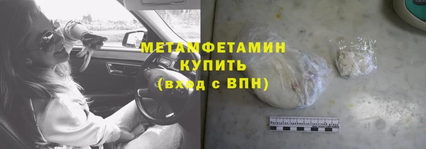спиды Саяногорск