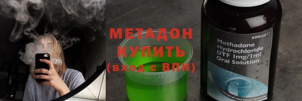 спиды Саяногорск