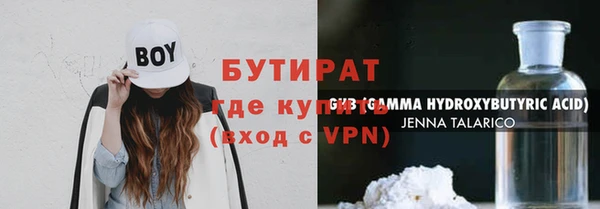 spice Бугульма