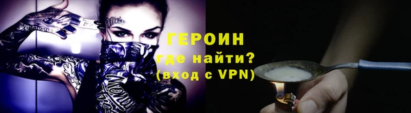 кокаин VHQ Сафоново