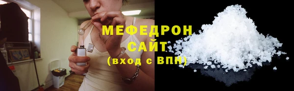 альфа пвп Бронницы