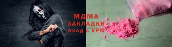кокаин VHQ Сафоново