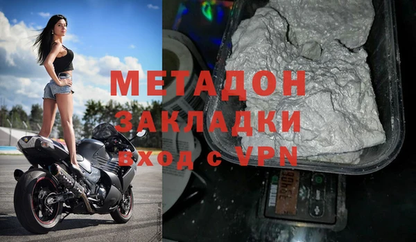 стафф Бородино