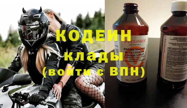спиды Саяногорск