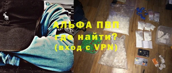 спиды Саяногорск