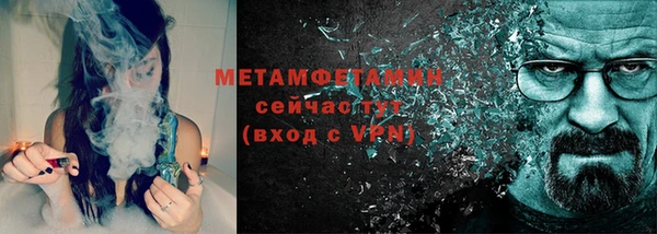spice Бугульма