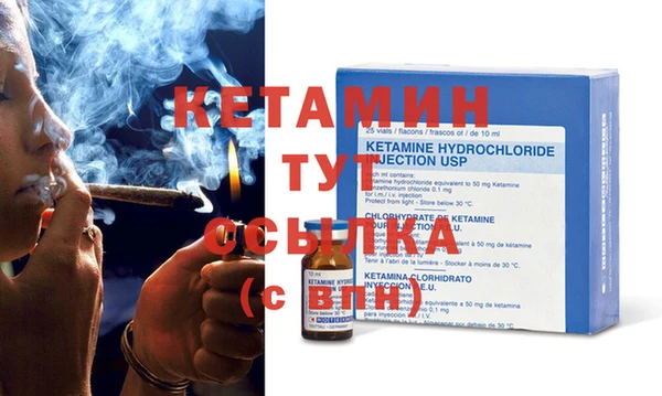 альфа пвп Бронницы