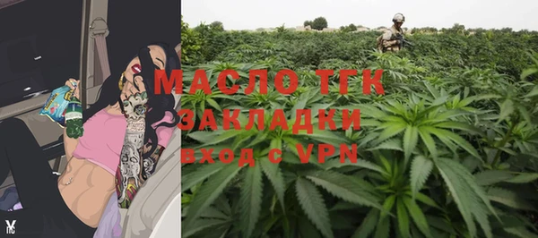 альфа пвп Бронницы