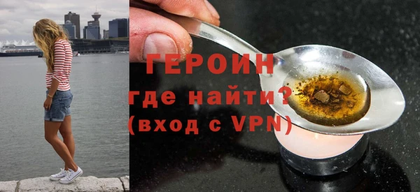 стафф Бородино
