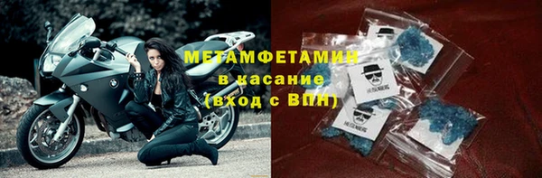 spice Бугульма