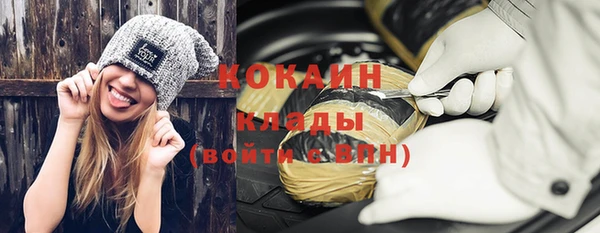 кокаин VHQ Сафоново