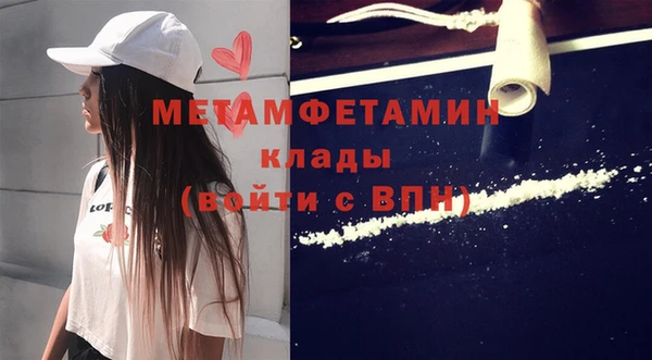 альфа пвп Бронницы