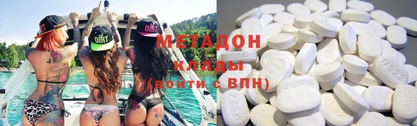 стафф Бородино