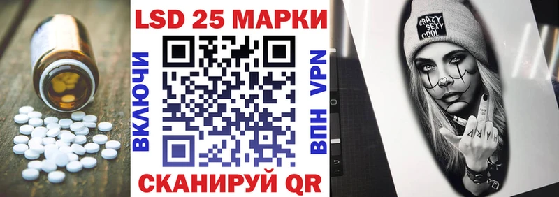 ЛСД экстази кислота Киренск