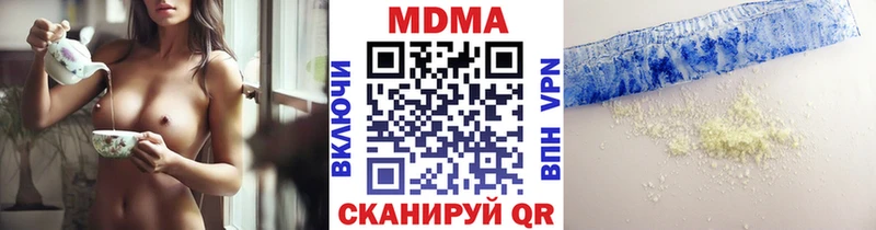 МДМА crystal Киренск