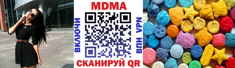 MDMA VHQ Киренск