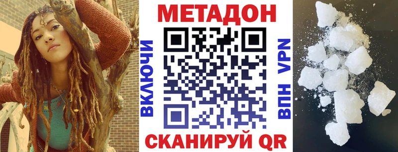 Метадон мёд  кракен ONION  Киренск 
