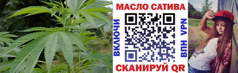 Дистиллят ТГК вейп с тгк Киренск